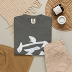 Graphic Tee — Family 家