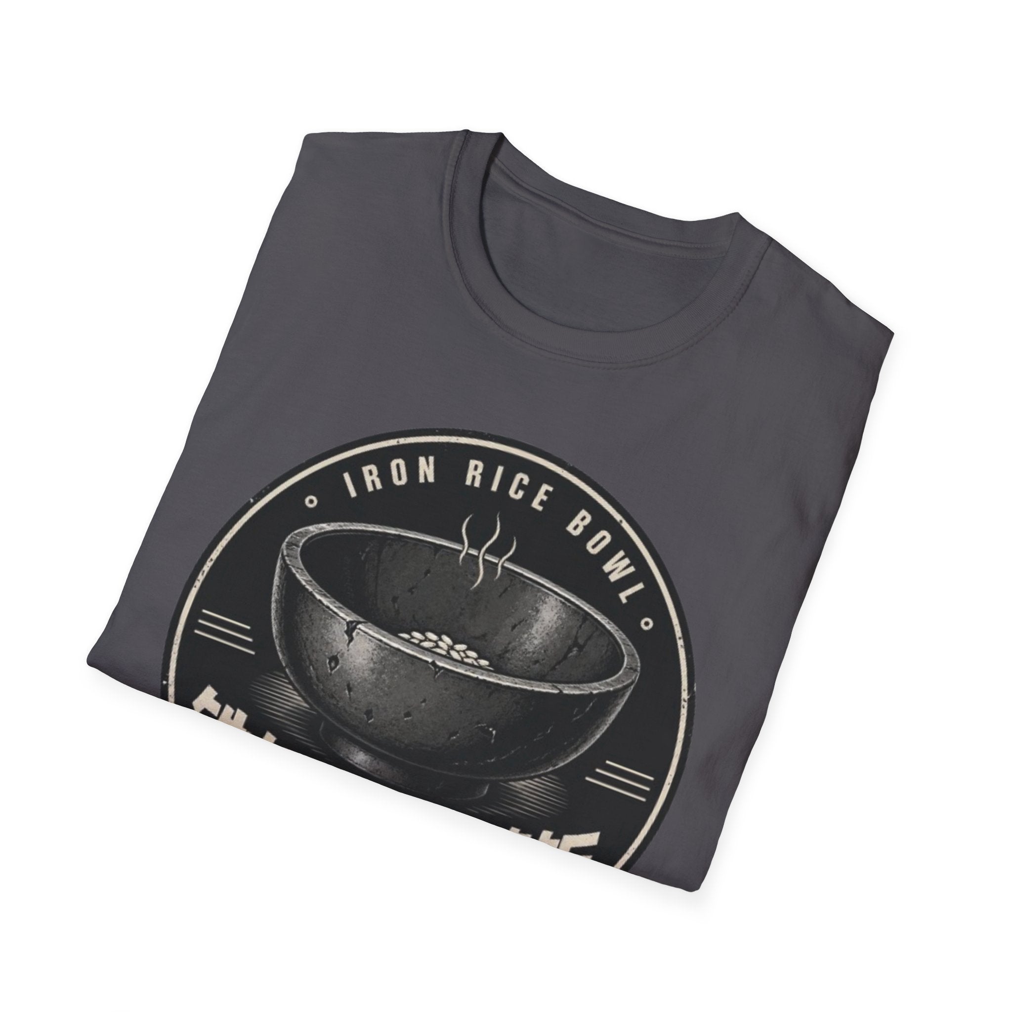 Iron Rice Bowl Not Enough Rice 铁饭碗 不够饭 T-Shirt