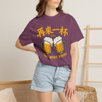 Graphic Tee — One More Round 再来一杯