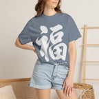Graphic Tee — Fortune 福