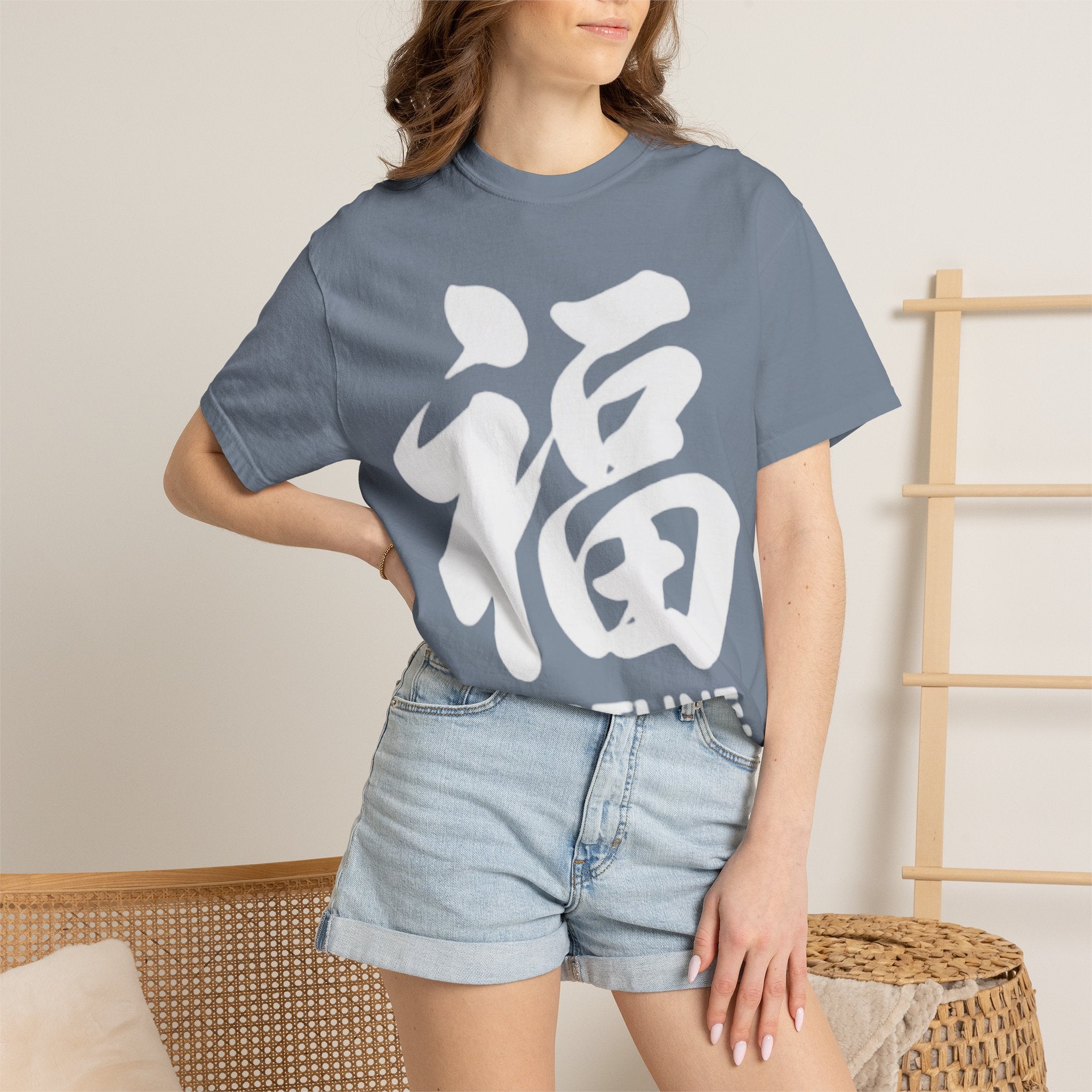 Graphic Tee — Fortune 福