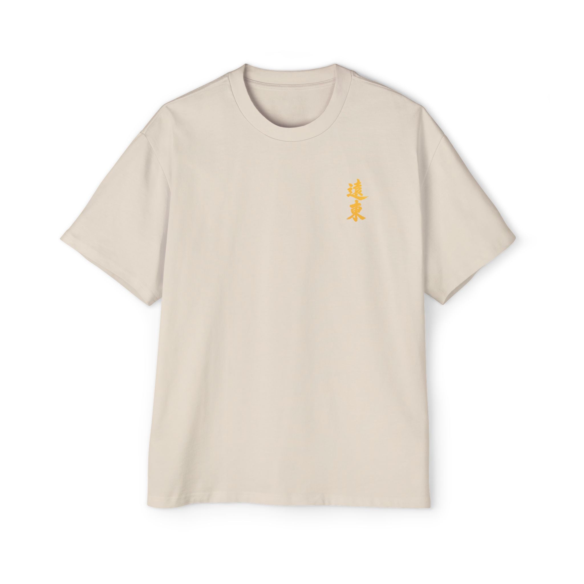 Premium Tee — Prosperous 旺