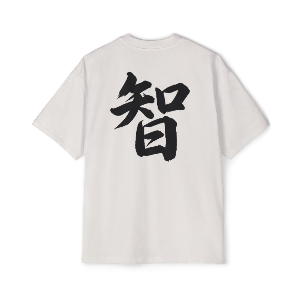 Premium Tee — Wisdom 智