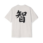 Premium Tee — Wisdom 智