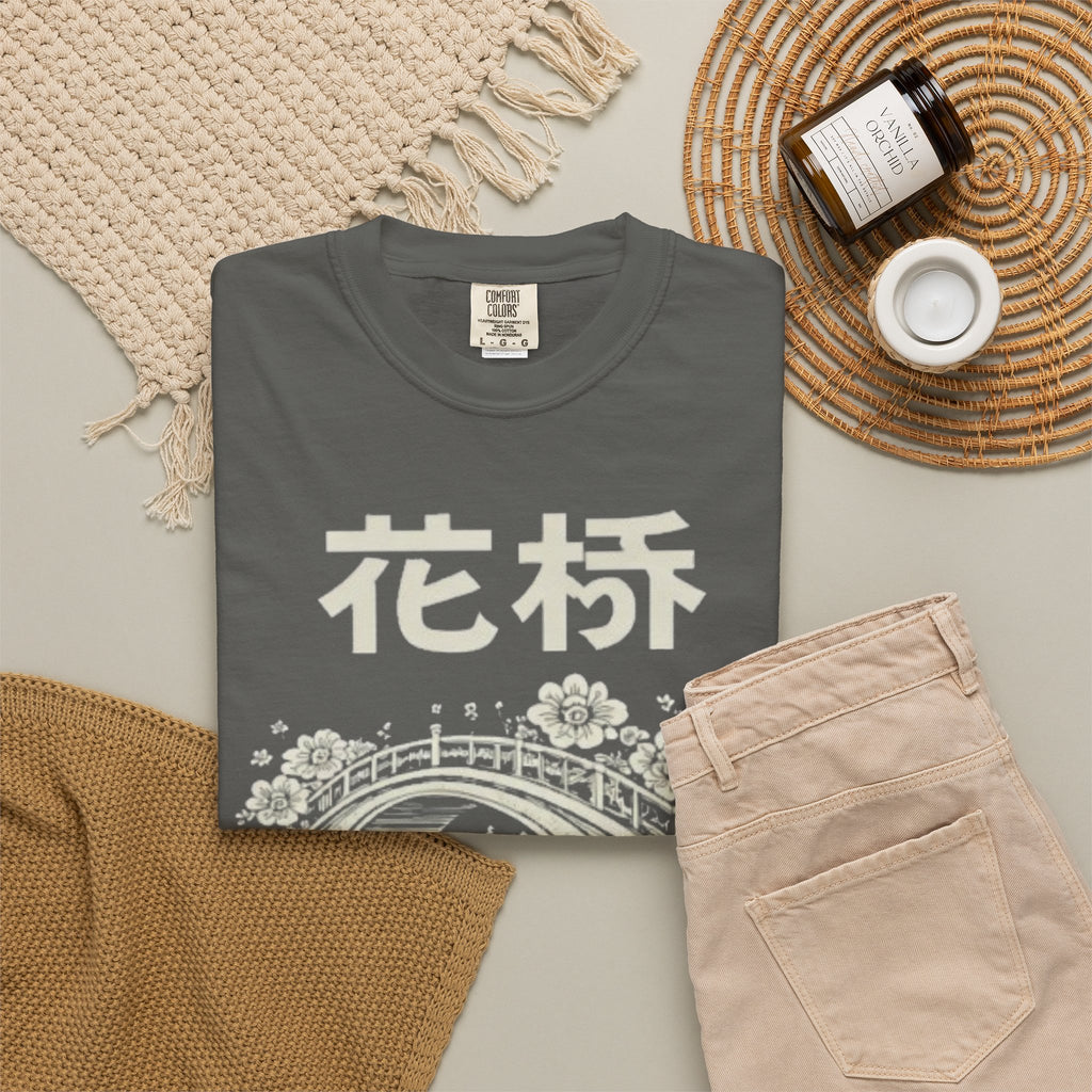 Graphic Tee — Flower Bridge '花桥' (Fa Kiu)