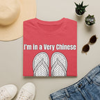 Summer Tee — I'm in a very Chinese Time of My Life