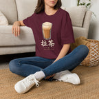 Summer Tee — Pulled Tea 拉茶