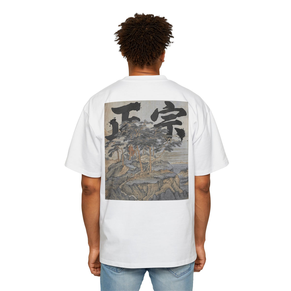 Premium Tee — Authentic 正宗