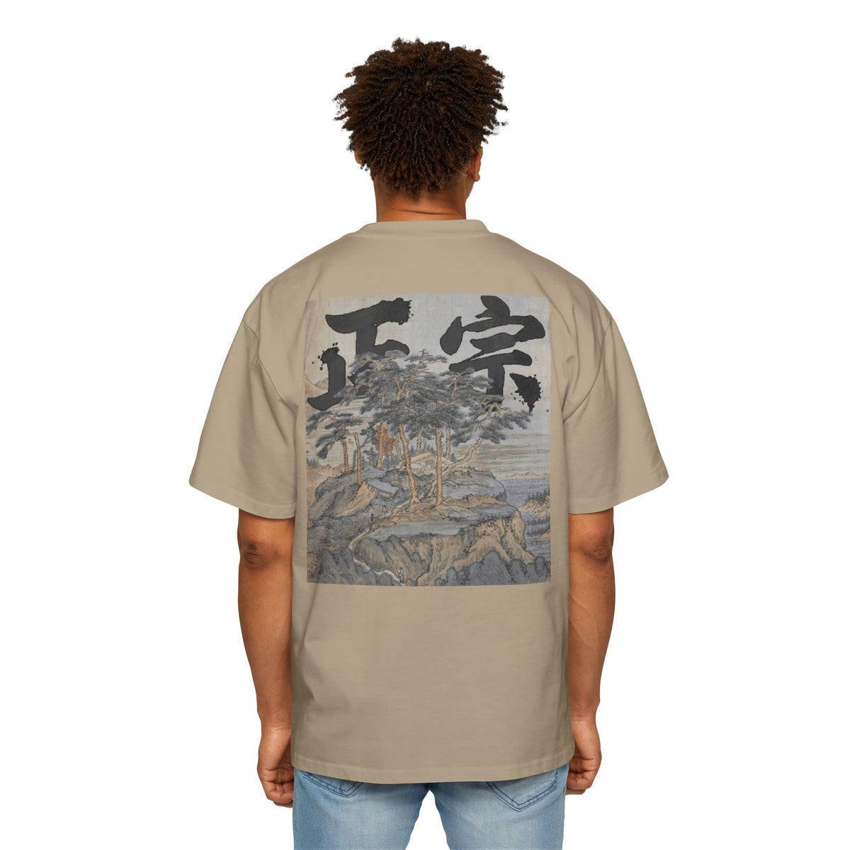 Premium Tee — Authentic 正宗