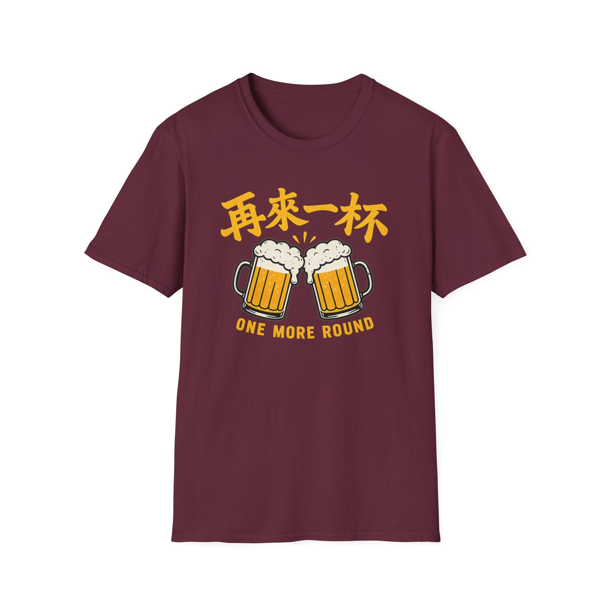 One More Round 再来一杯 T Shirt
