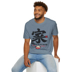 Summer Tee — Home is where we Eat Together 家