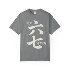 Graphic Tee — Six Seven 六七