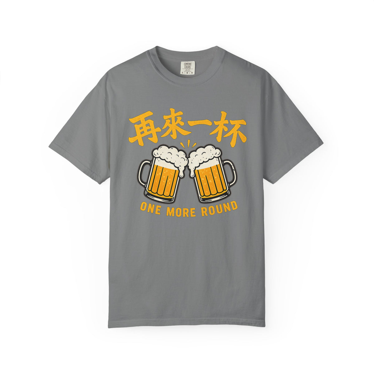 Graphic Tee — One More Round 再来一杯
