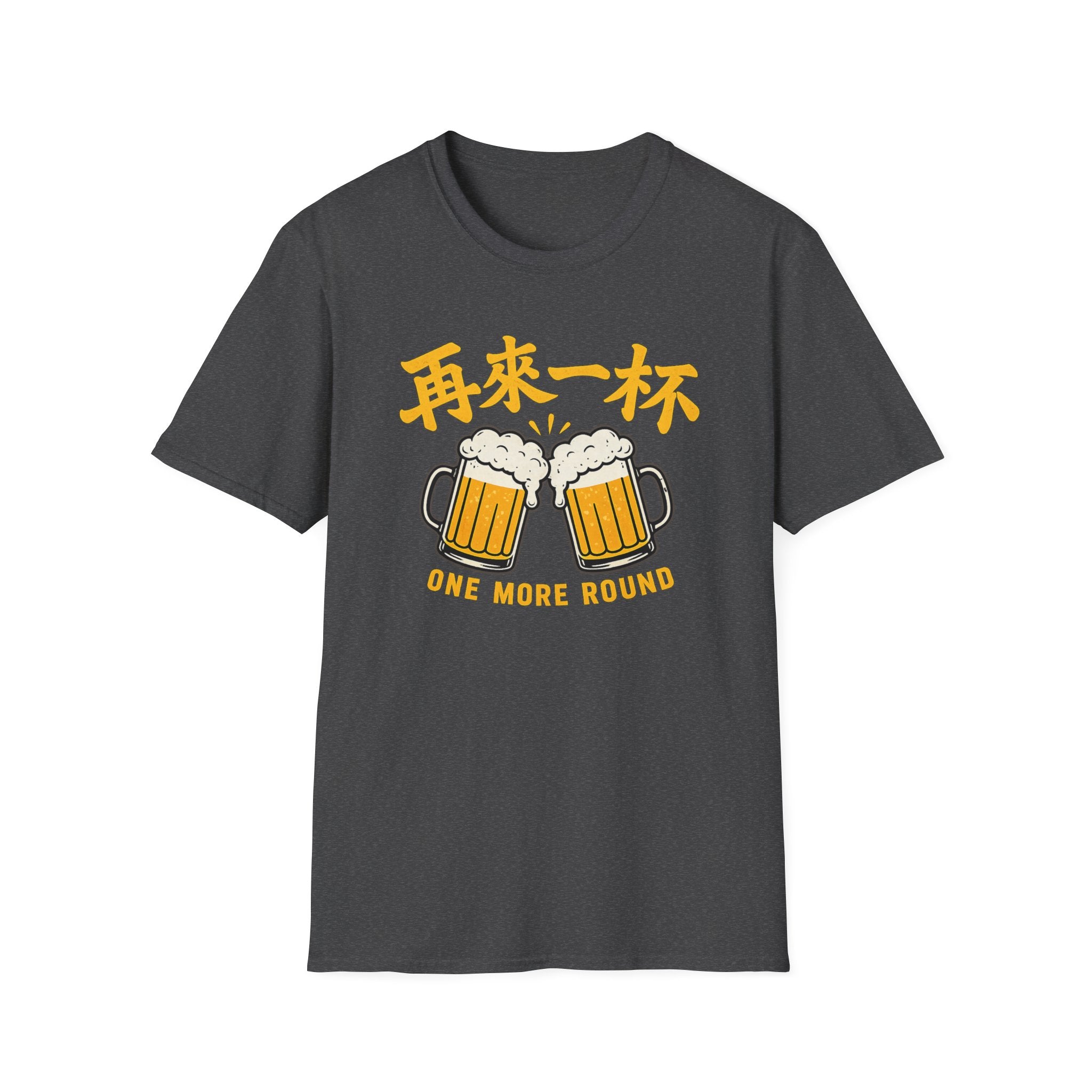 Summer Tee - One More Round 再来一杯