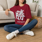 Summer Tee — Victory 勝