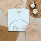 Graphic Tee — Inner Peace 内心平静