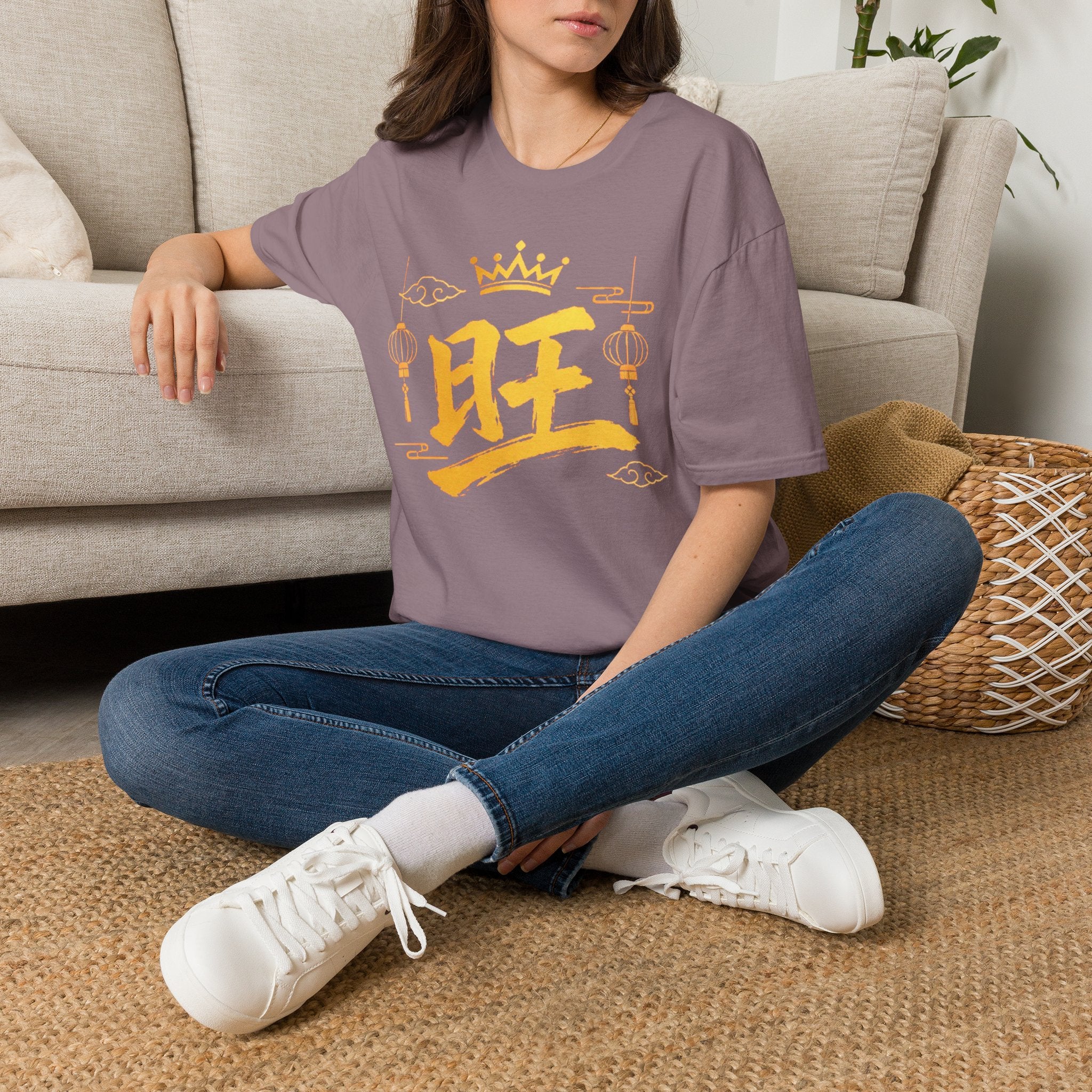Summer Tee — Prosperous 旺