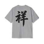 Premium Collection Oversized Graphic Tee — Auspicious 祥