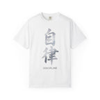 Graphic Tee — Discipline 自律