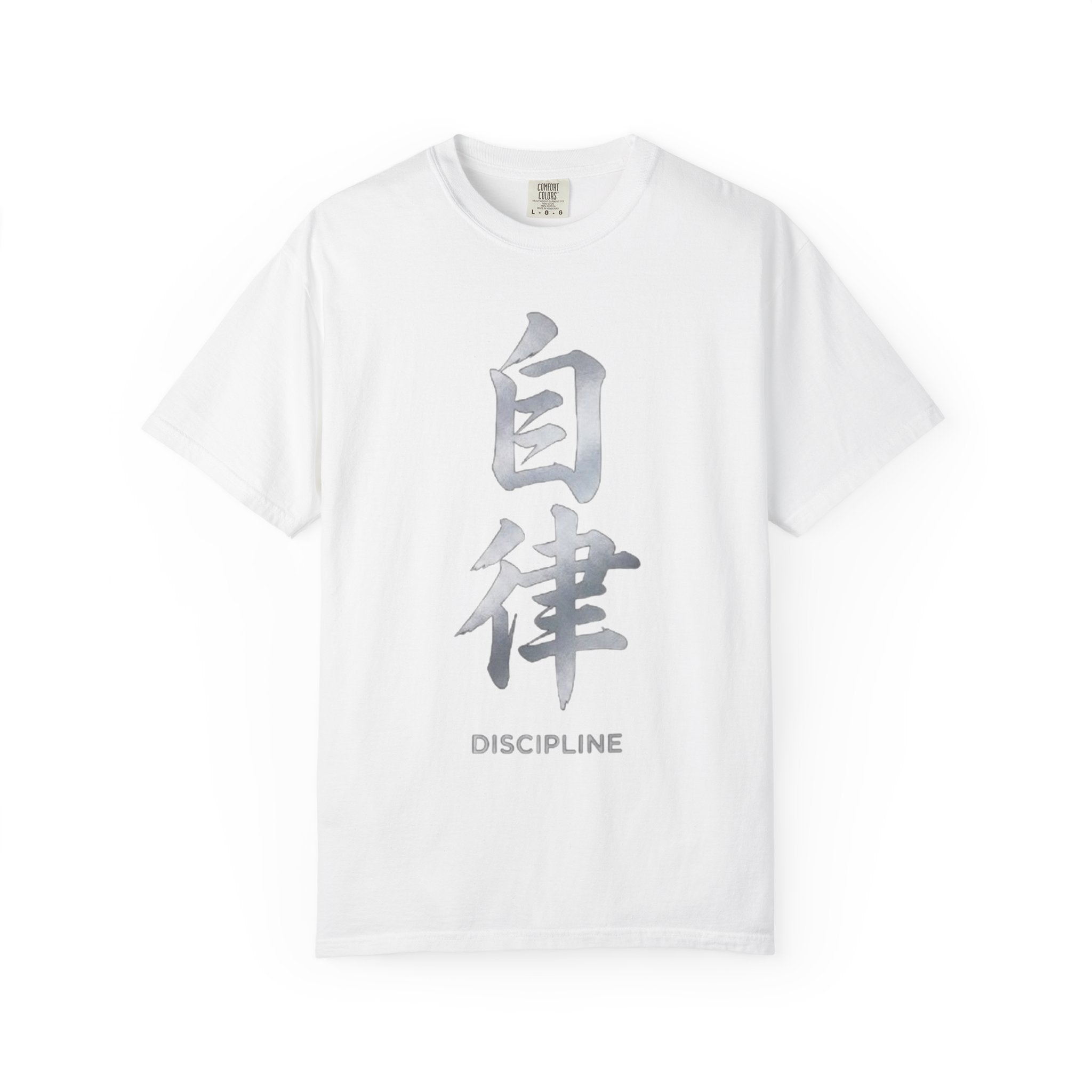 Graphic Tee — Discipline 自律