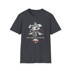Home is where we Eat Together 家 T Shirt