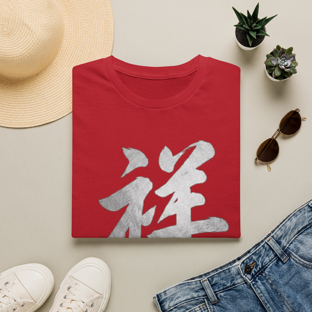 Summer Tee — Auspicious 祥