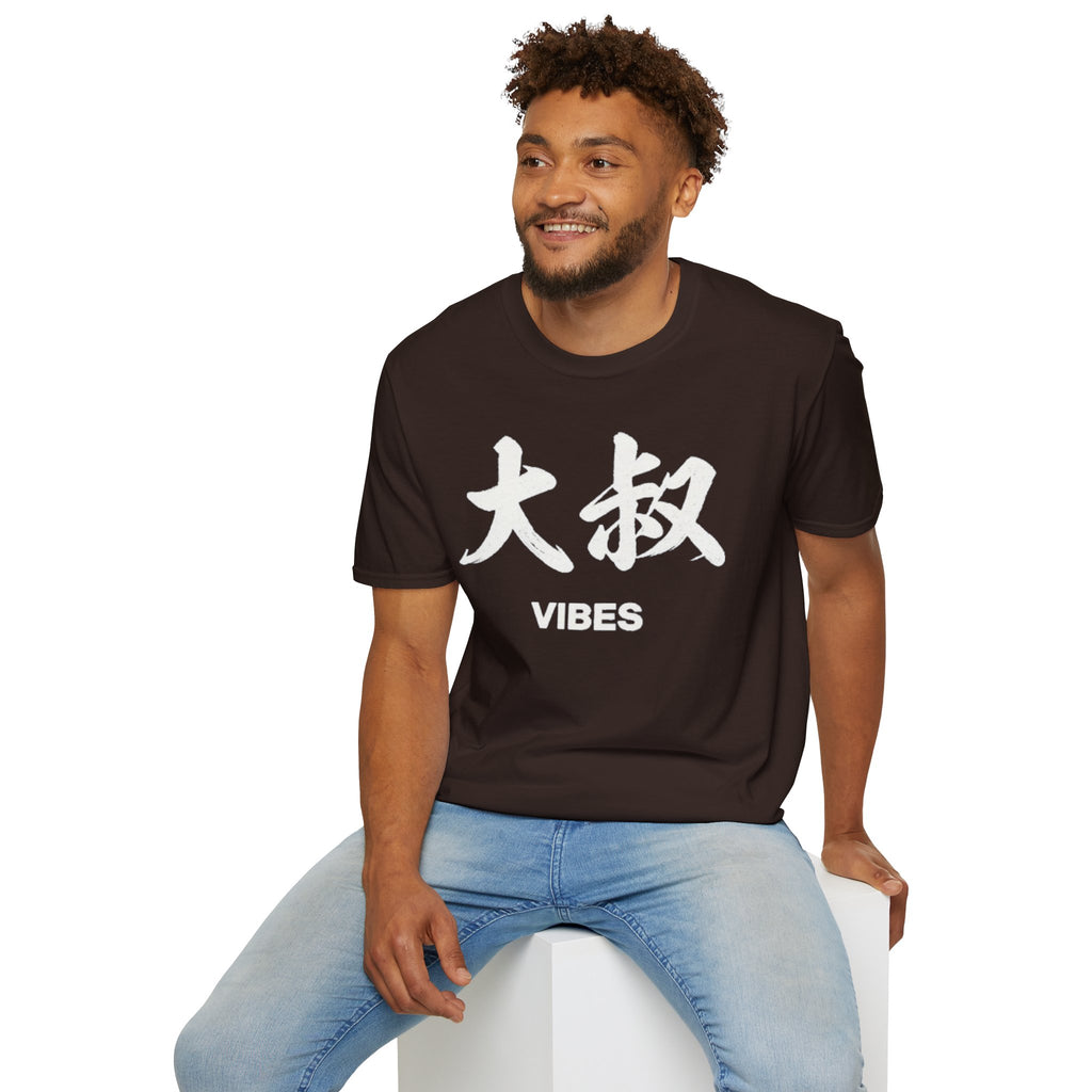 Summer Tee — Uncle Vibes (大叔)