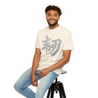 Graphic Tee — Resilience 韧
