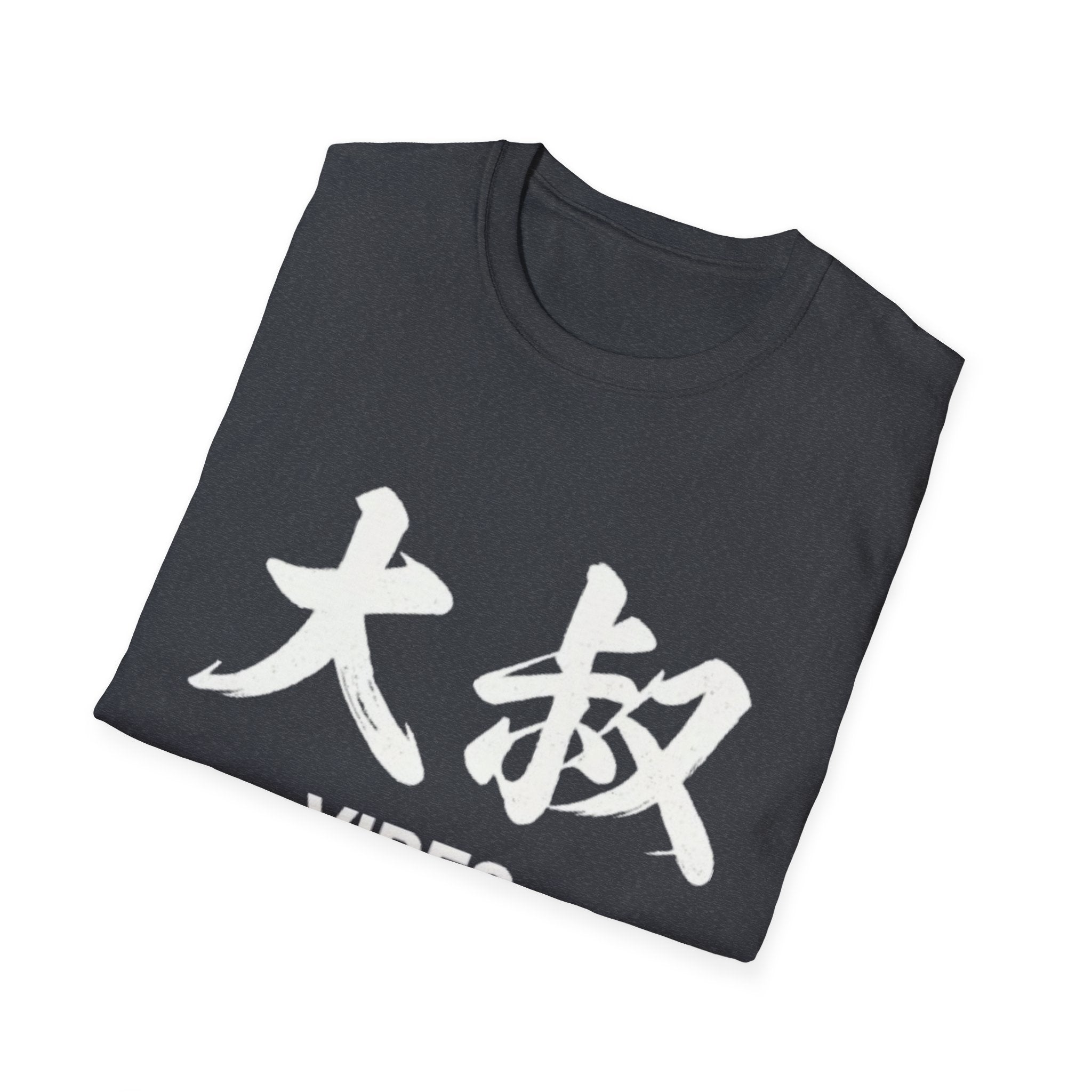 Uncle Vibes 大叔 T Shirt