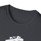 Flower Bridge 花桥 T-Shirt