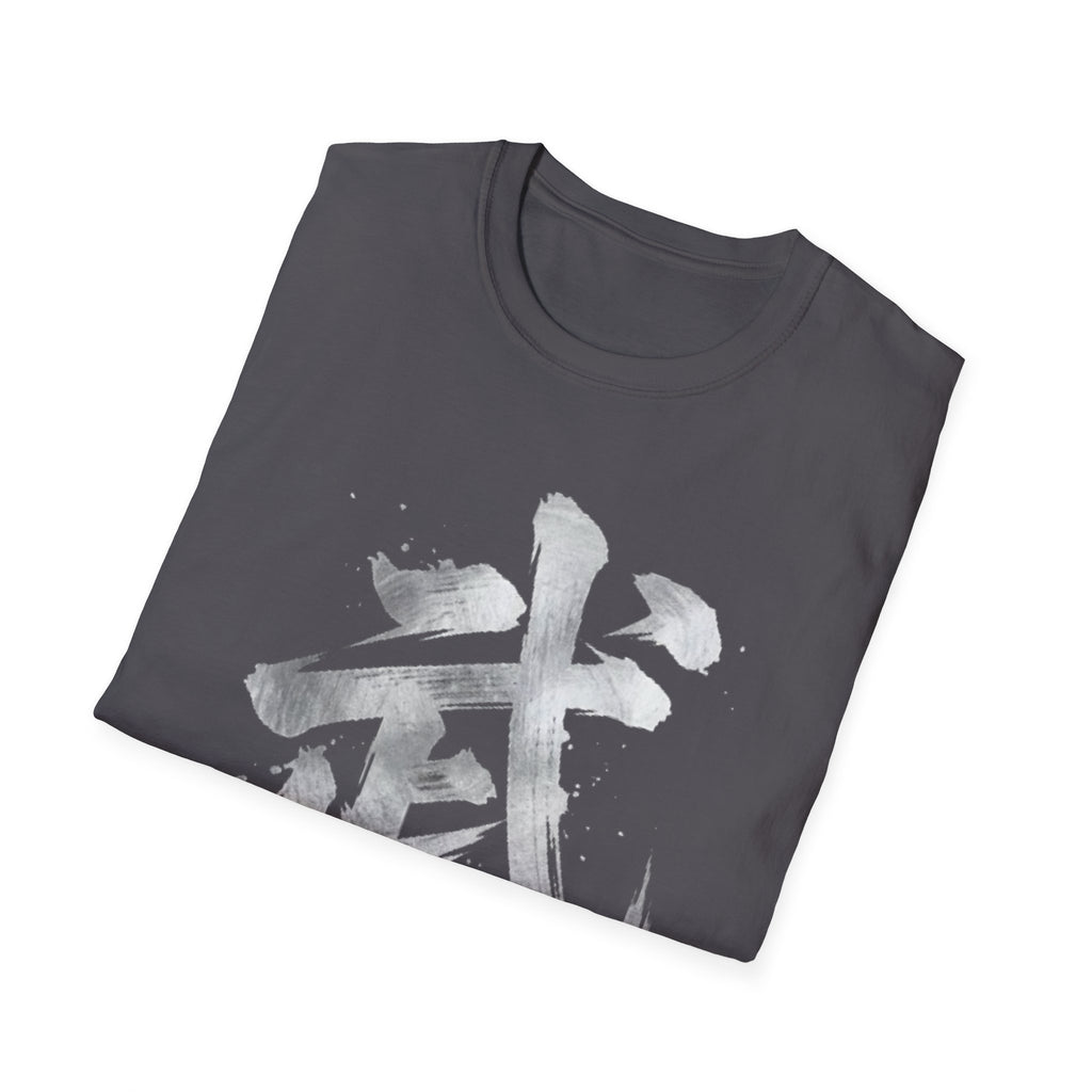 Warrior 武 T Shirt