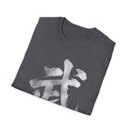Warrior 武 T Shirt