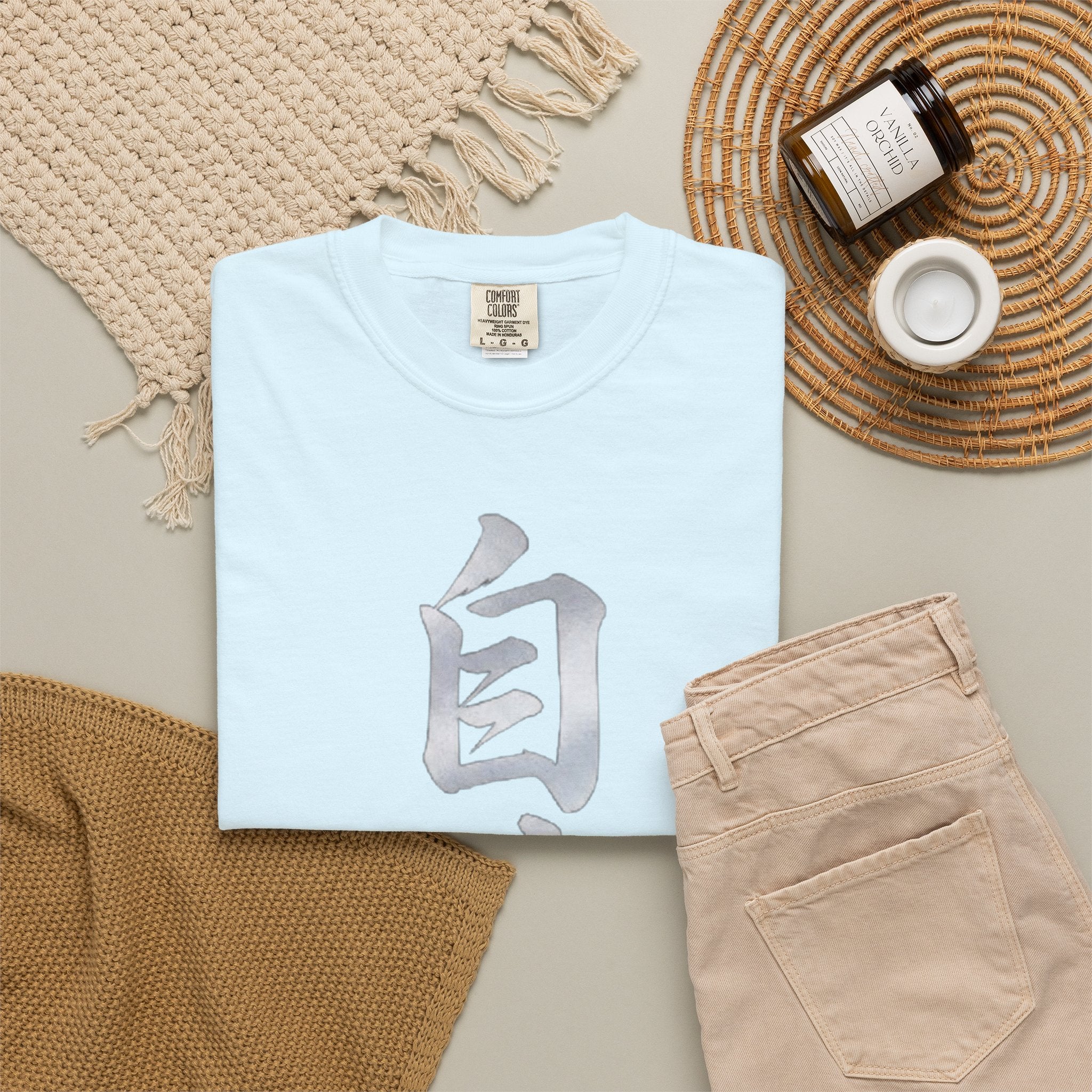Graphic Tee — Discipline 自律