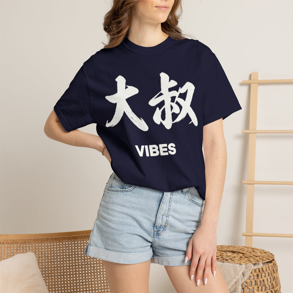 Graphic Tee — Uncle Vibes (大叔)
