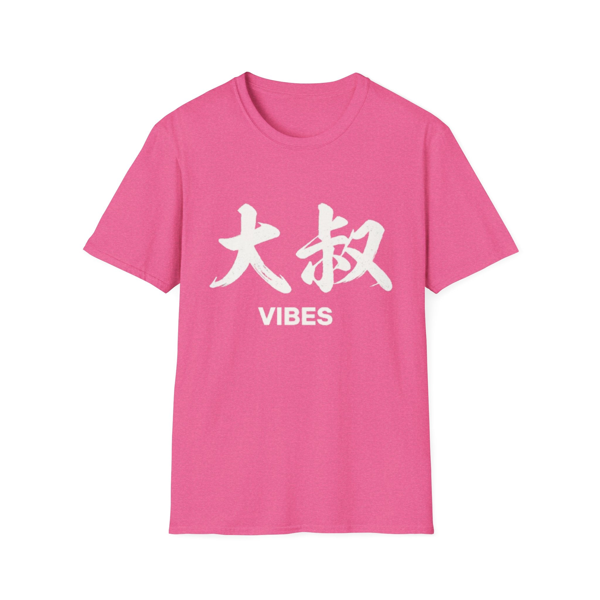 Uncle Vibes 大叔 T Shirt