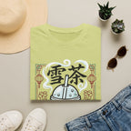 Summer Tee — Ice Tea 雪茶