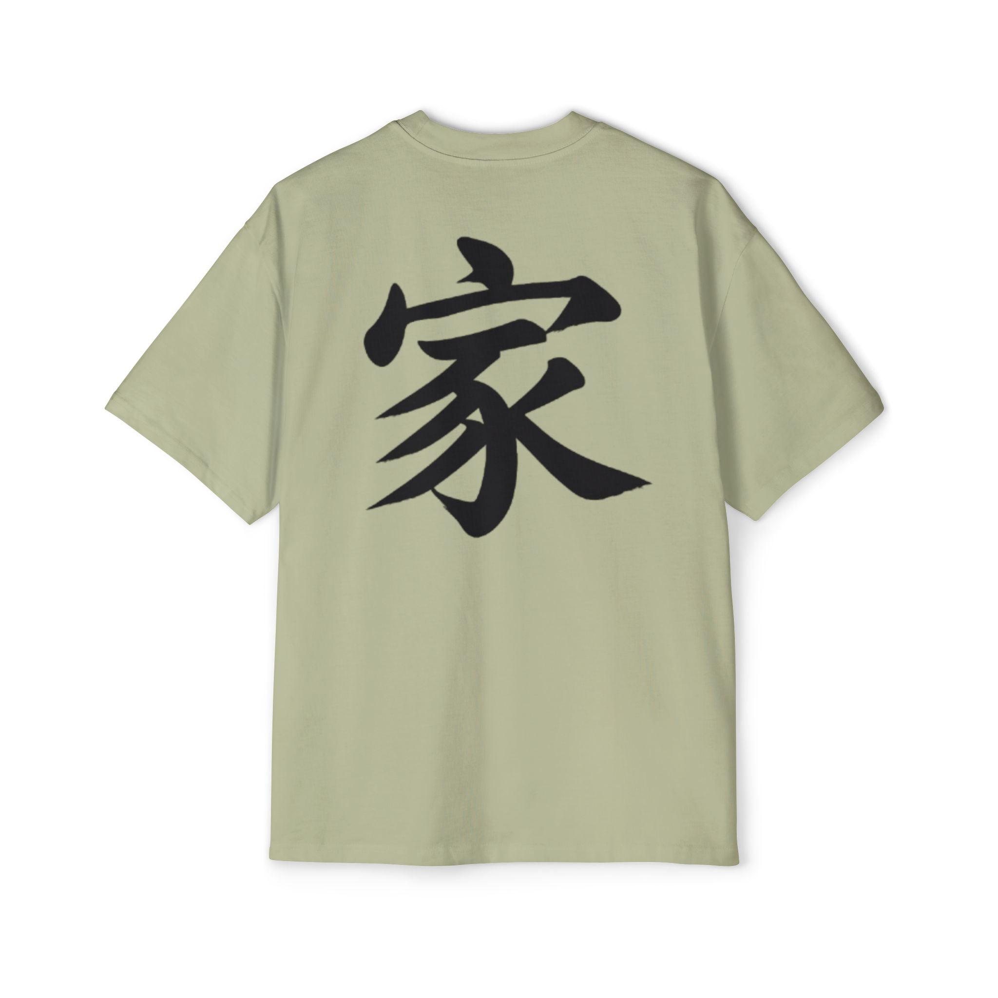 Premium Tee — Family 家