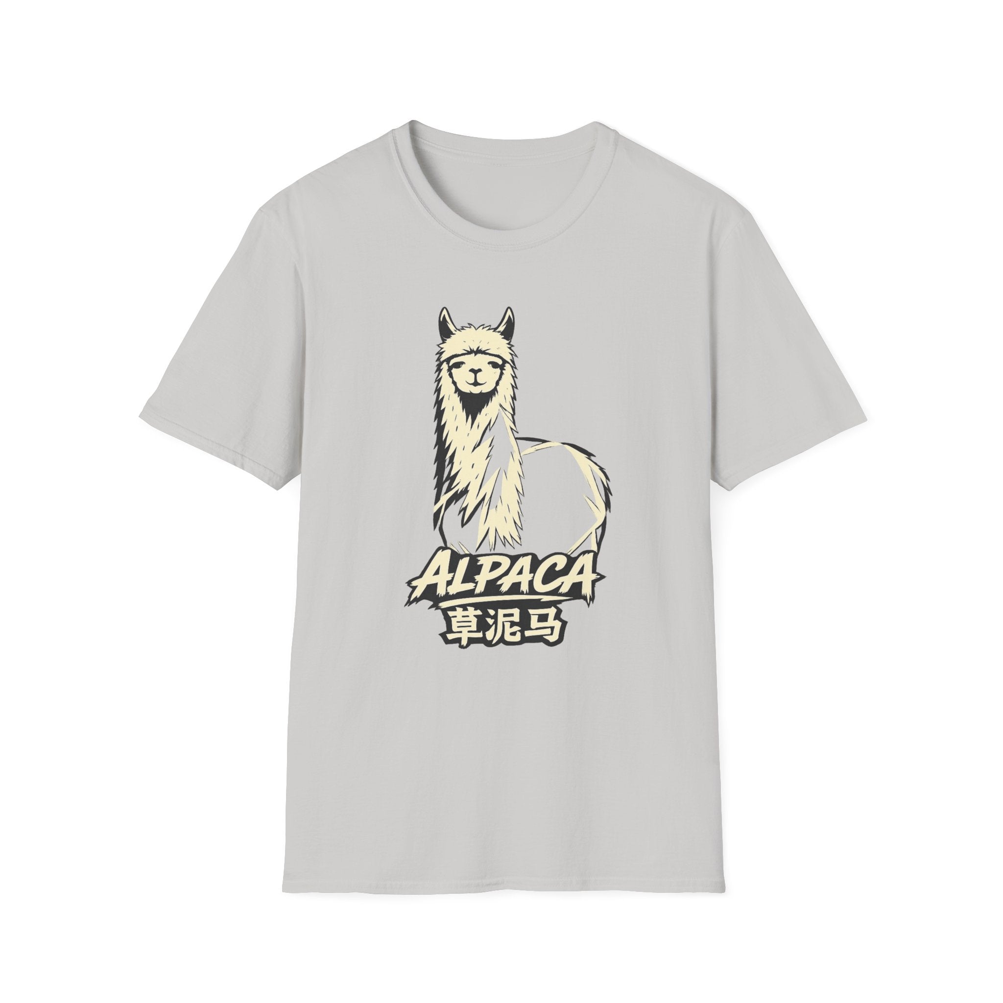 Summer Tee - Alpaca 草泥马