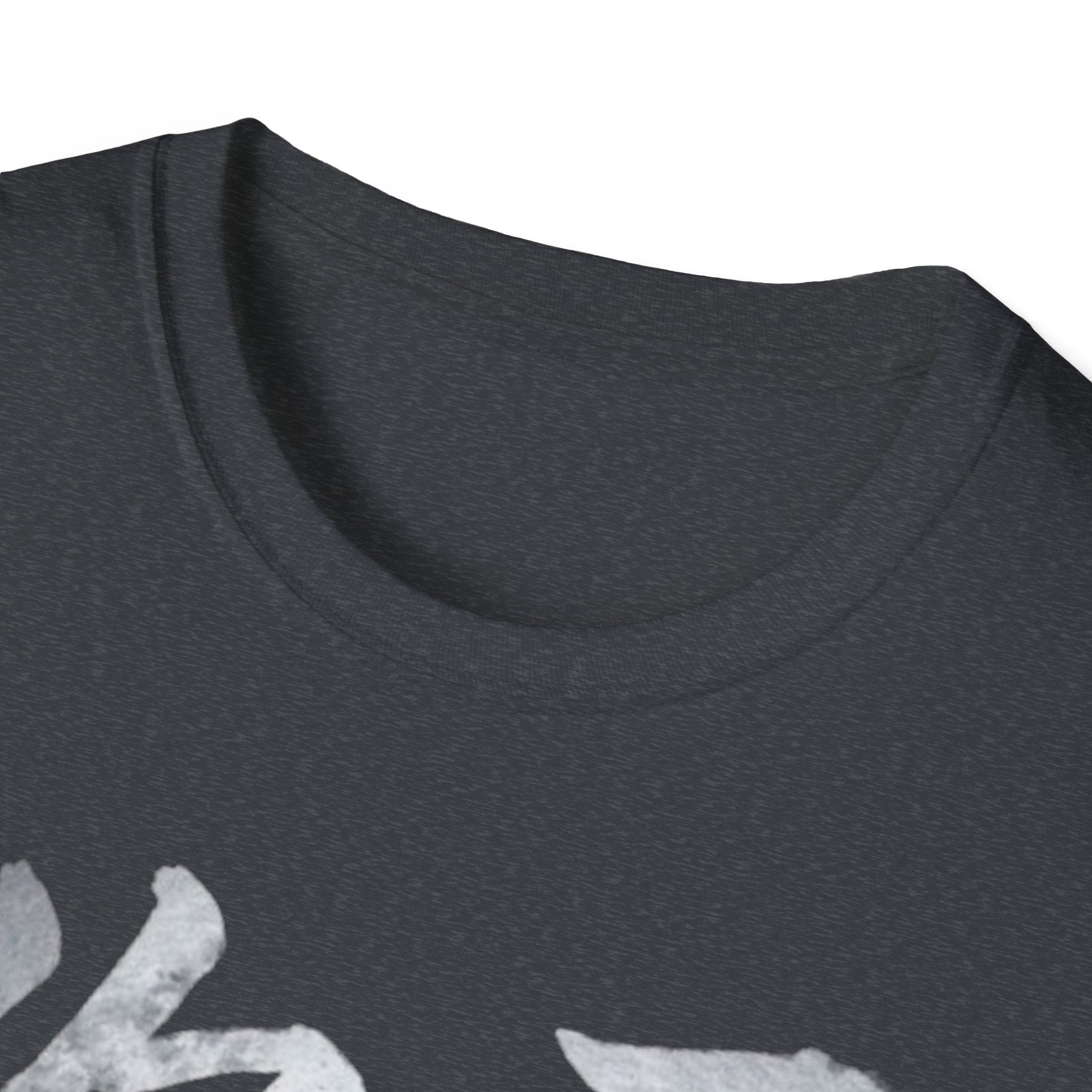 Your Brother 你哥 T-Shirt