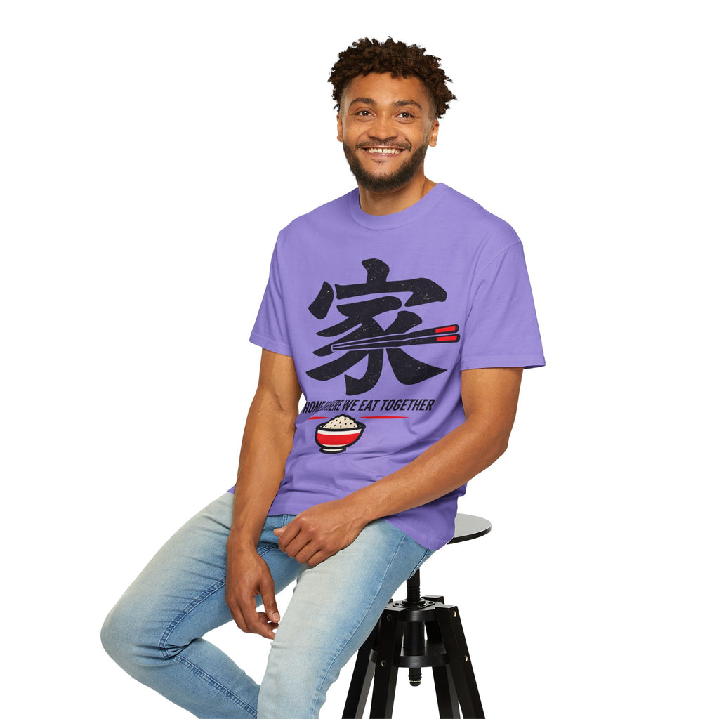 Graphic Tee — Home Is Where We Eat Together 家