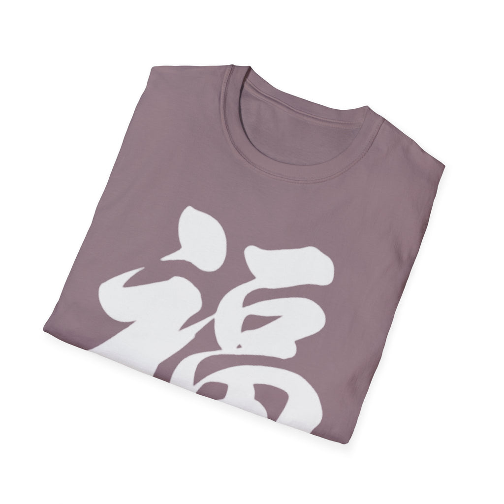 Summer Tee — Fortune 福