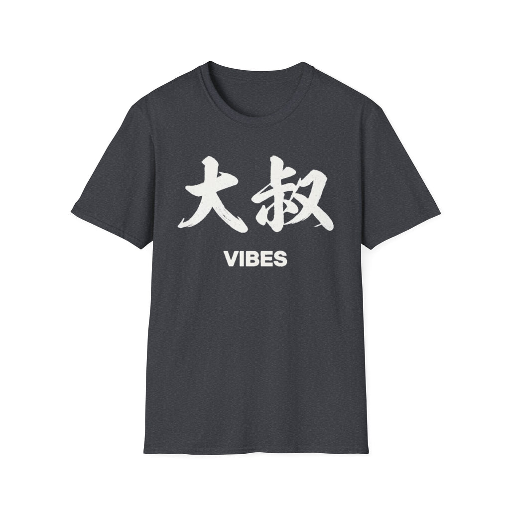 Summer Tee — Uncle Vibes (大叔)