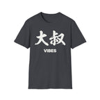 Summer Tee — Uncle Vibes (大叔)