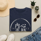 Summer Tee — Inner Peace 内心平静
