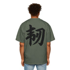 Premium Tee — Resilience 韧