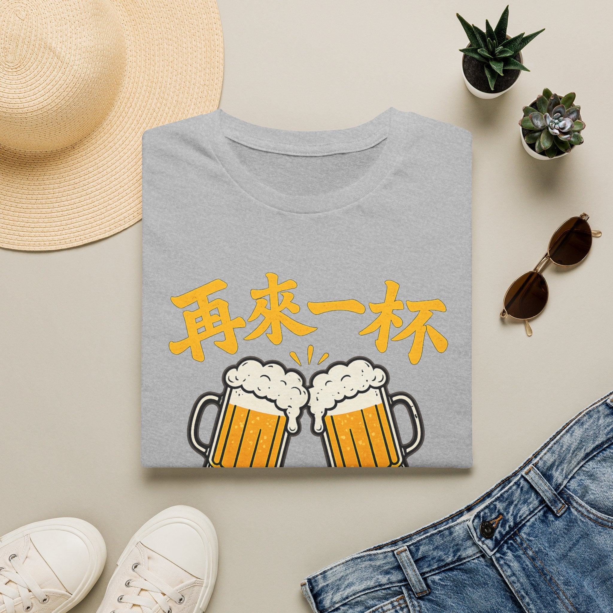 Summer Tee - One More Round 再来一杯