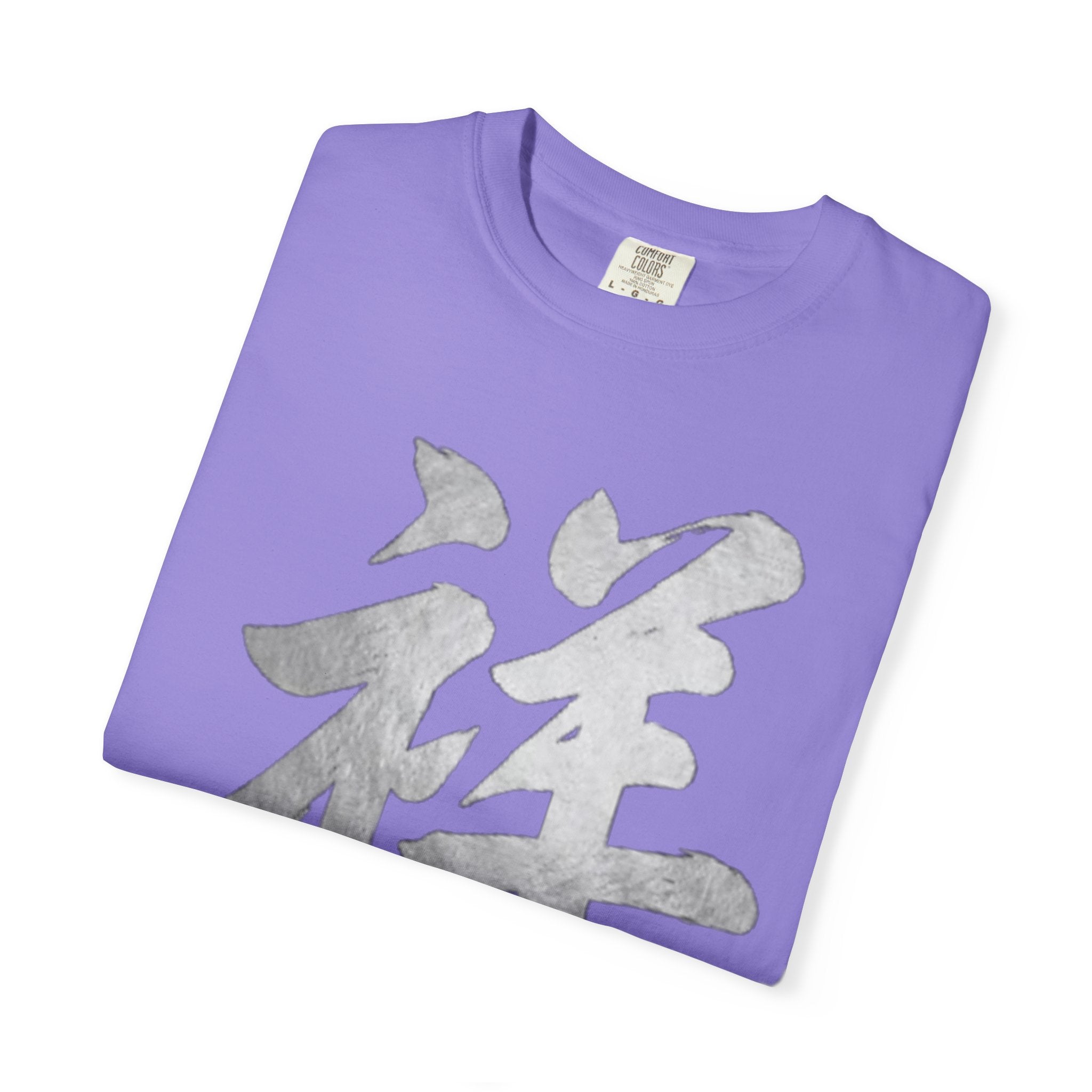 Graphic Tee - Auspicious 祥