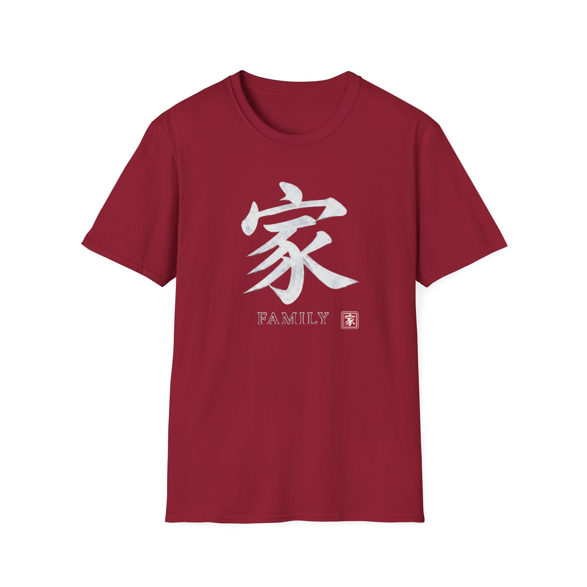 Family 家 T Shirt