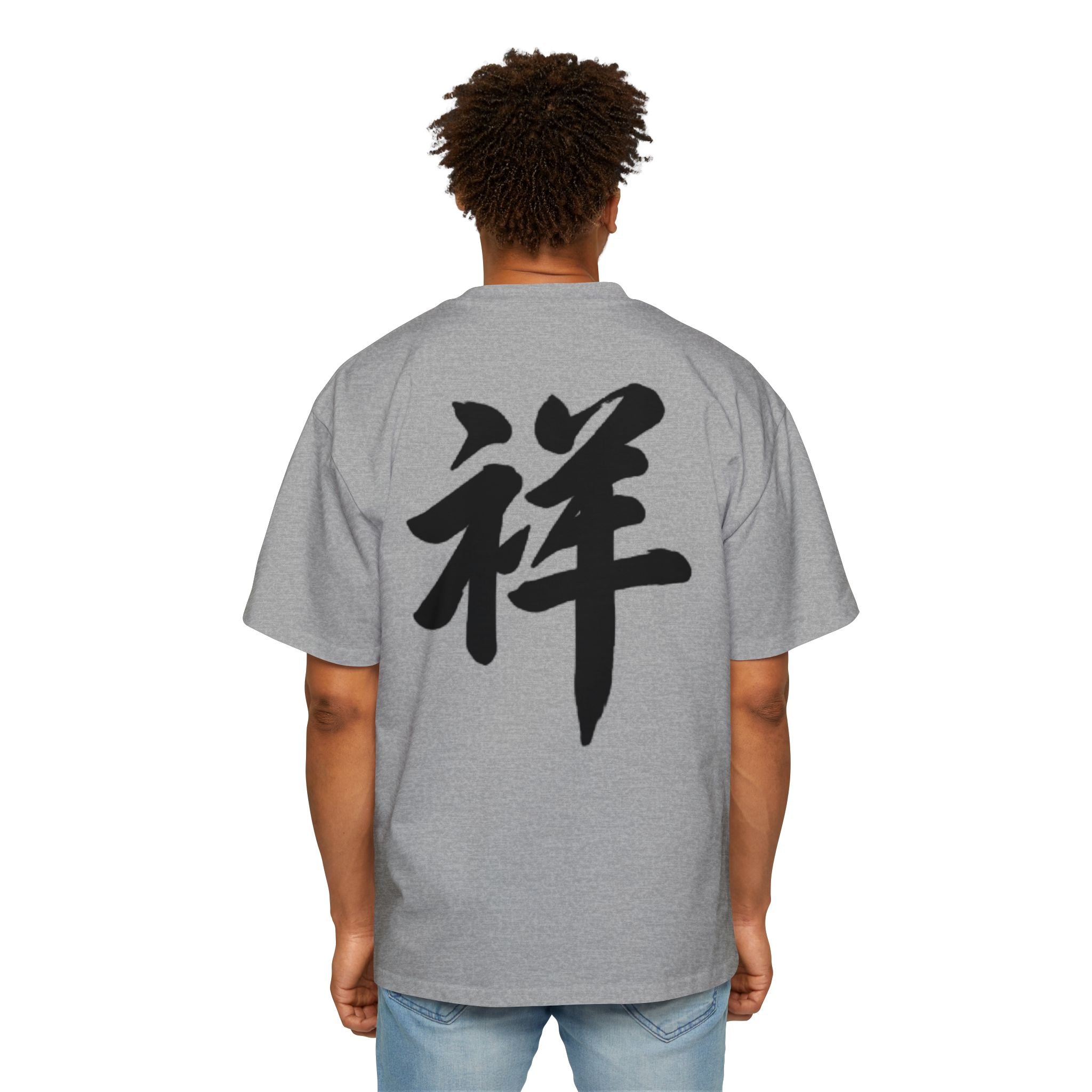 Premium Collection Oversized Graphic Tee — Auspicious 祥