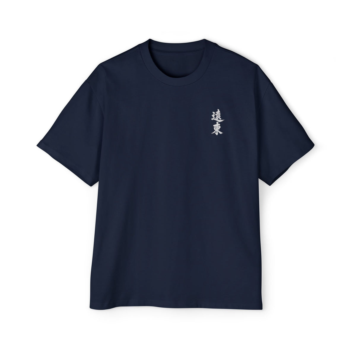 Premium Tee — Chaos 乱
